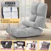 Respaldo de Cama Silla Sofá Silla Cama Silla Cama Asiento Tatami Cojín para Ventana de Dormitorio Respaldo Cama Silla Perezosa