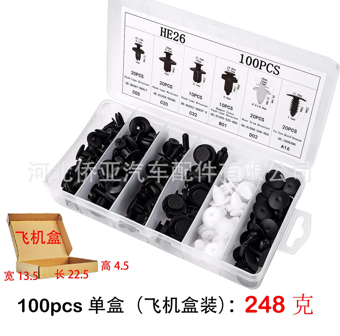 100盒装飞机盒装 .jpg