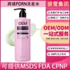 Fábrica de origen, exclusivamente para exportación, ofreciendo fabricación y procesamiento personalizados de champú PDRN de romero de alta capacidad con todas las etiquetas en inglés. OEM disponible
