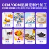 Probióticos y Prebióticos Japoneses, Sin Humedad, Saludables, Suplementos Alimenticios Empacados Individualmente 1g*30, Disponibles para Venta al por Mayor