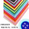 Papel de seda negro 17g papel de regalo de alta gama para ramos de flores y empaque de cajas de regalo de lujo, da una sensación de elegancia