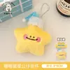 Muñeca Estrella Chirriante Creativa Colgante Llavero Dulce para Mochila de Niñas Adorno Colgante Venta al por Mayor