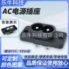 Ccc Ce Certificado CA Dos Agujeros C8 Pata Recta Corta Cabeza Alta con Agujero Fijo de Tornillo Enchufe Totalmente de Cobre AC-005