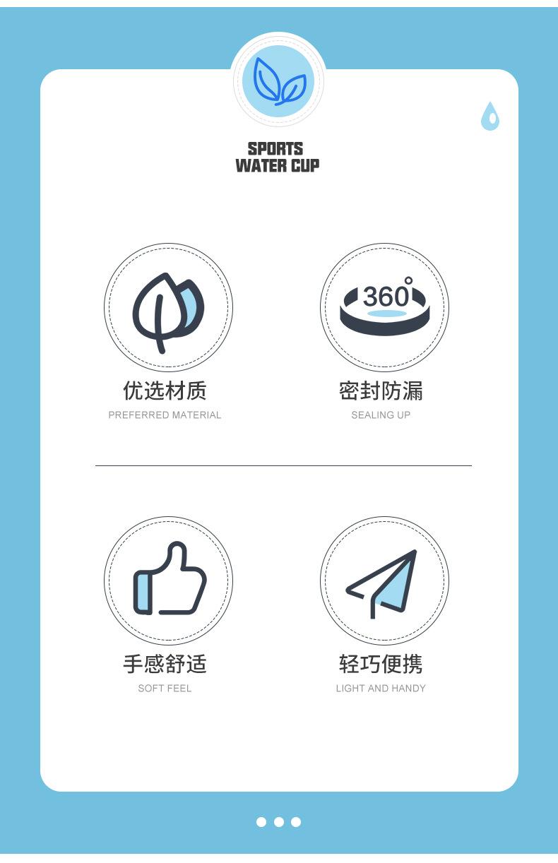 领晟运动水杯_02.jpg