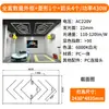 Sala de lavado de autos luces de panal tienda de belleza para autos estación de mantenimiento luces taller libre de polvo luces led para películas luces Jiugongge