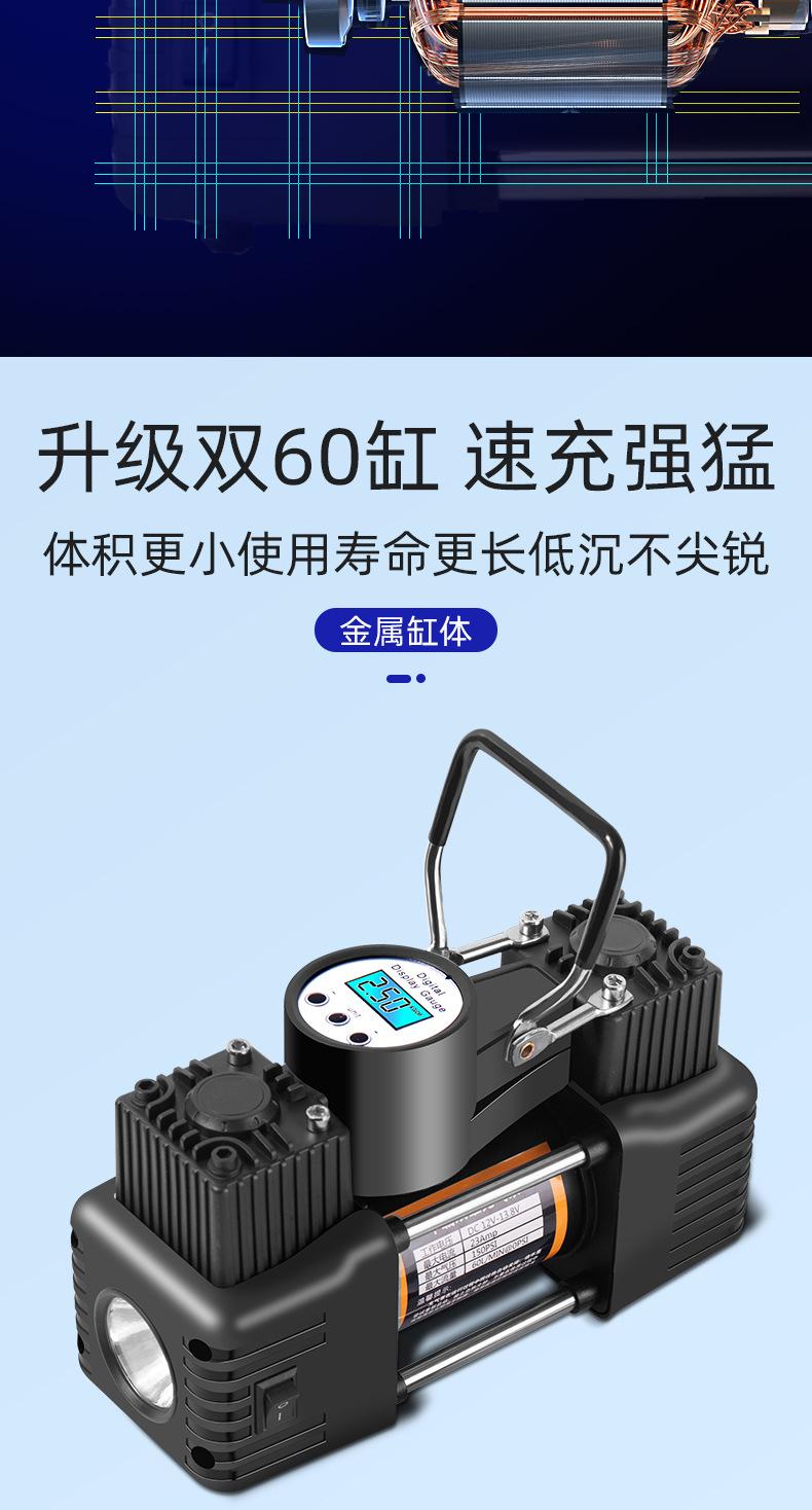 车载充气_04.jpg