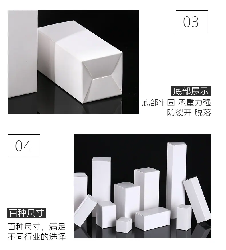 纸盒定制.jpg