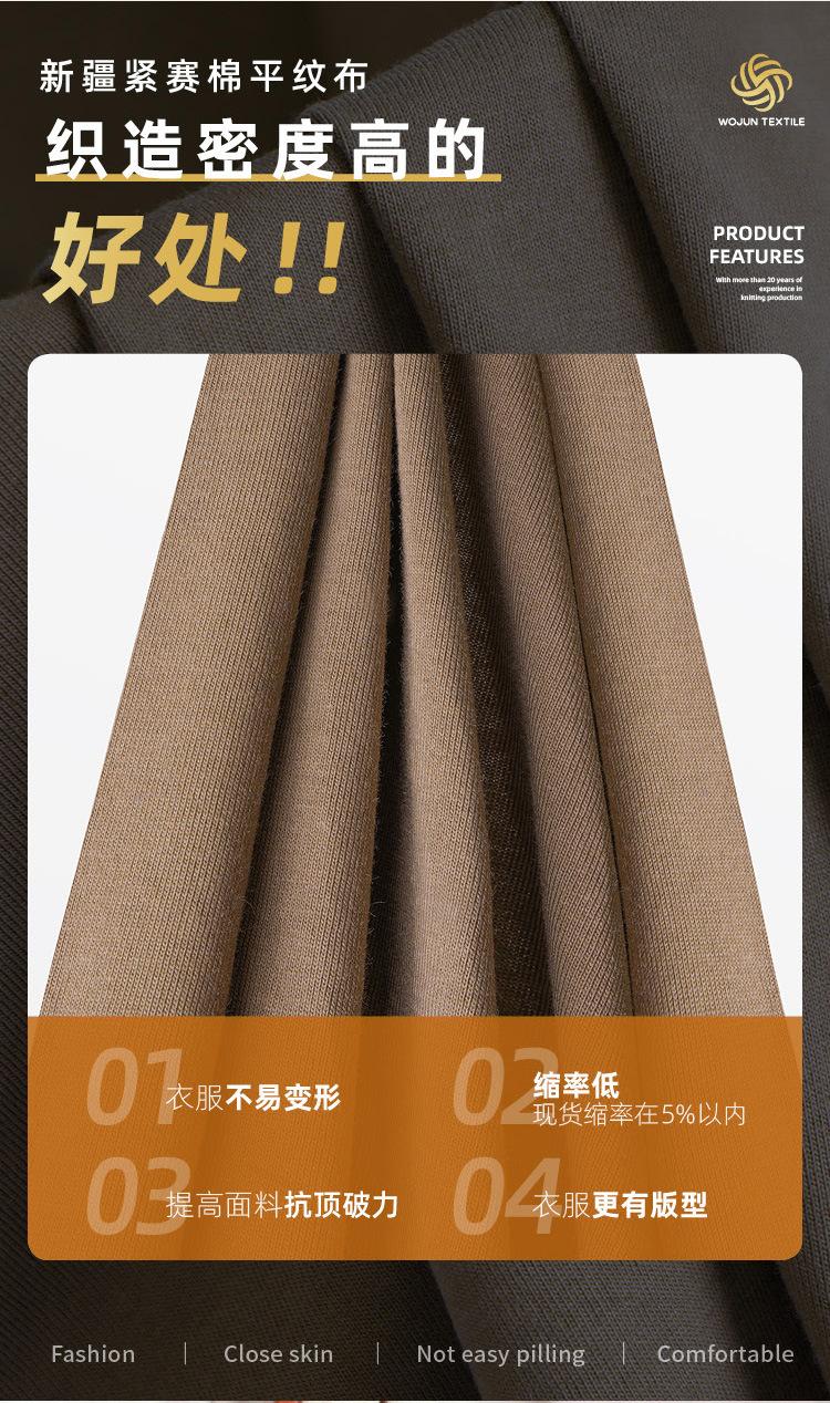 WJ001详情_11