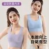 Sujetador Deportivo de Yoga con Soporte Seamless para Mujeres con Busto Grande, Minimizando la Apariencia, Soportando los Lados del Busto, Sujetador Inalámbrico con Copas Fijas