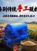Máquina Desgranadora de Arroz Agrícola, Máquina Desgranadora de Separación Automática Completa de Paja de Arroz, Máquina Desgranadora de Arroz Pequeña para Hogar, Máquina Desgranadora de Semillas