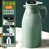 Hervidor de Agua Aislado para Uso Doméstico, Termo de Gran Capacidad, Botella de Agua Caliente, Hervidor de Agua Caliente con Revestimiento de Vidrio Tipo Prensa, Botella Termo