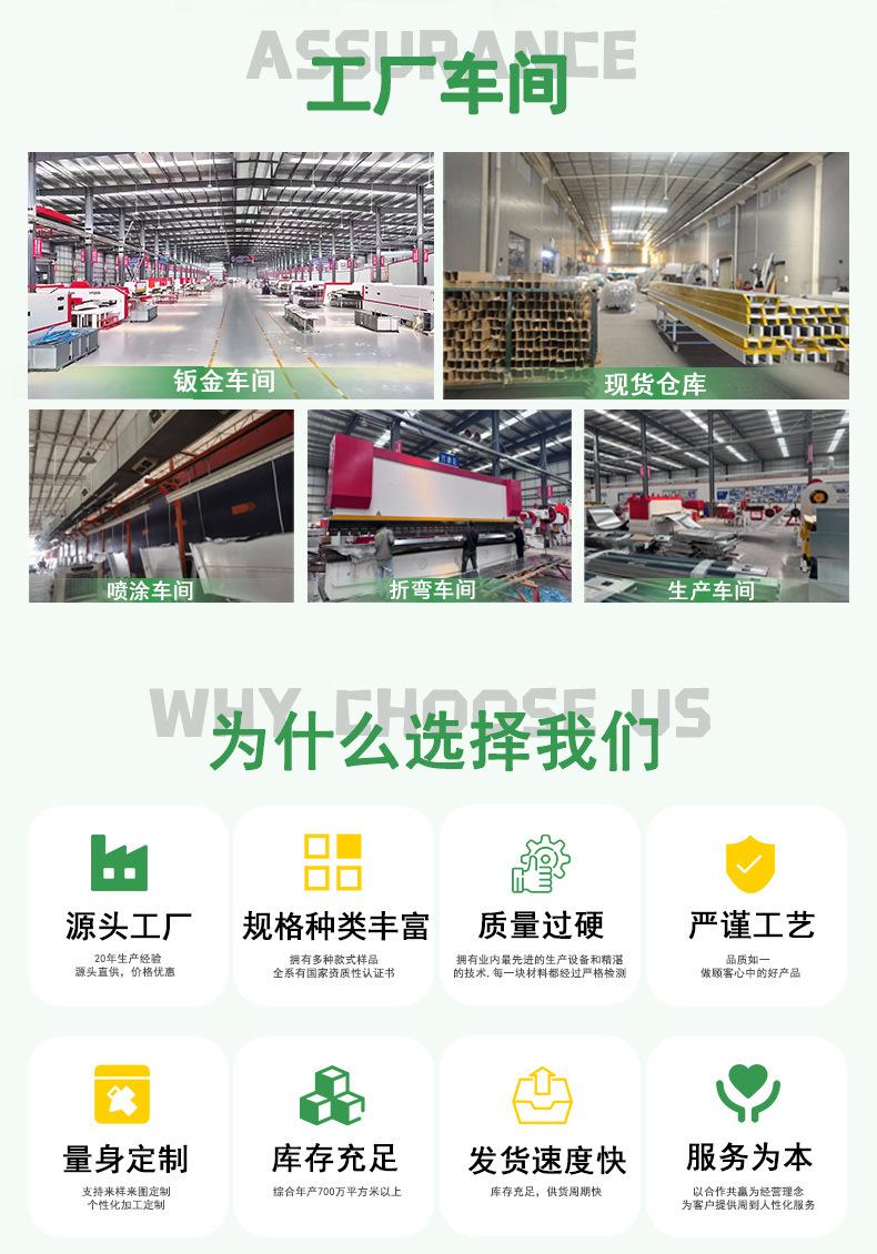 瓦楞铝板详情页-_04.jpg