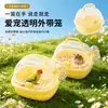 Transportadora de viagem para animais de estimação pequeno, adequada para todas as estações. Gaiola portátil para uso externo para pequenos animais de estimação, incluindo hamsters, papagaios, ouriços e outros animais pequenos
