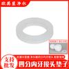 Tubería de agua para purificador de agua, 2 puntos, accesorios de tubería PE, conector de 2.5, enchufe de tarjeta de carga, clavo de pared, tapón de tubería de 3 puntos, almohadilla interior de 4 puntos, hebilla de tubería