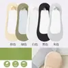 Calcetines de Barco para Mujer de Seda Helada con Almohadilla de Esponja de Dos Secciones, Nuevo Estilo de Verano, Cómodos, Base de Algodón Antideslizante, Sin Talón Caído, Media Pantorrilla