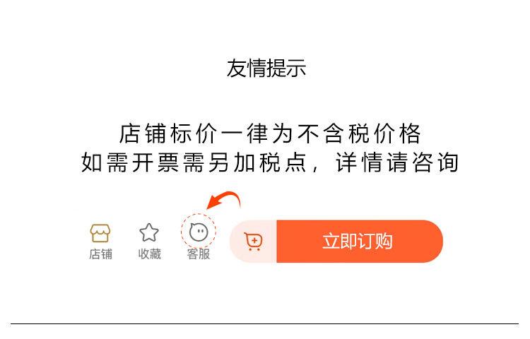 开票需另加税点.jpg