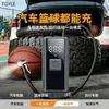 Inflador de neumáticos de doble cilindro para coche con luz LED y pantalla digital, adecuado para coches, vehículos eléctricos y reparaciones de emergencia de neumáticos al aire libre