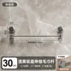 ¡Guau! Barra de Toalla con Ventosa Estante de Almacenamiento para Baño, Toallero de Baño sin Taladro, Estante de Almacenamiento Extensible de una Sola/Doble Barra