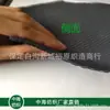 350g Tejido de Malla Sándwich Tejido Finamente 3D Transpirable Tela para Funda de Asiento de Coche Silla Luna Cama para Mascotas Tela para Silla de Oficina