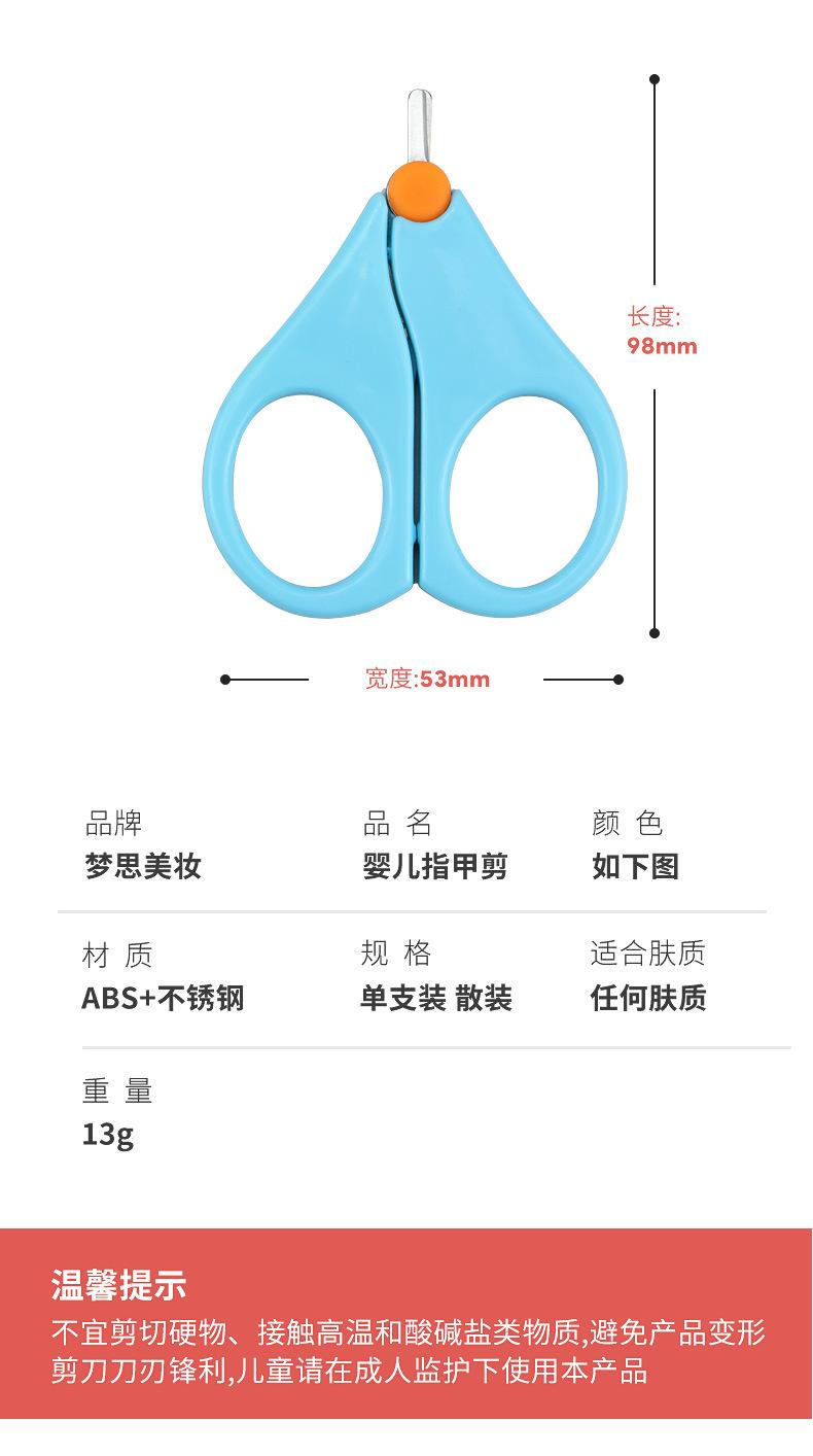 婴儿剪详情页_03.jpg