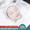 Gaze para Gerenciamento da Pele Salão de Beleza Especial Descartável Estéril Facial Algas Marinhas Máscara Suave Máscara Facial Suprimentos de Gaze Atacado