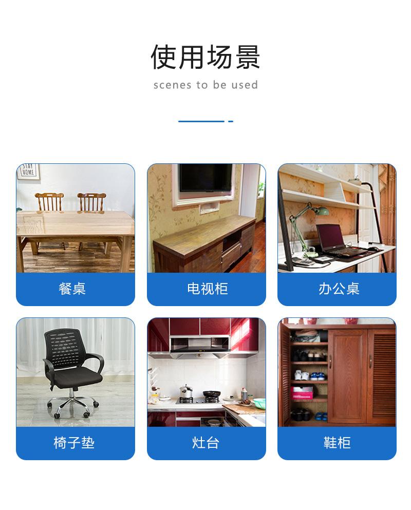 软玻璃_15