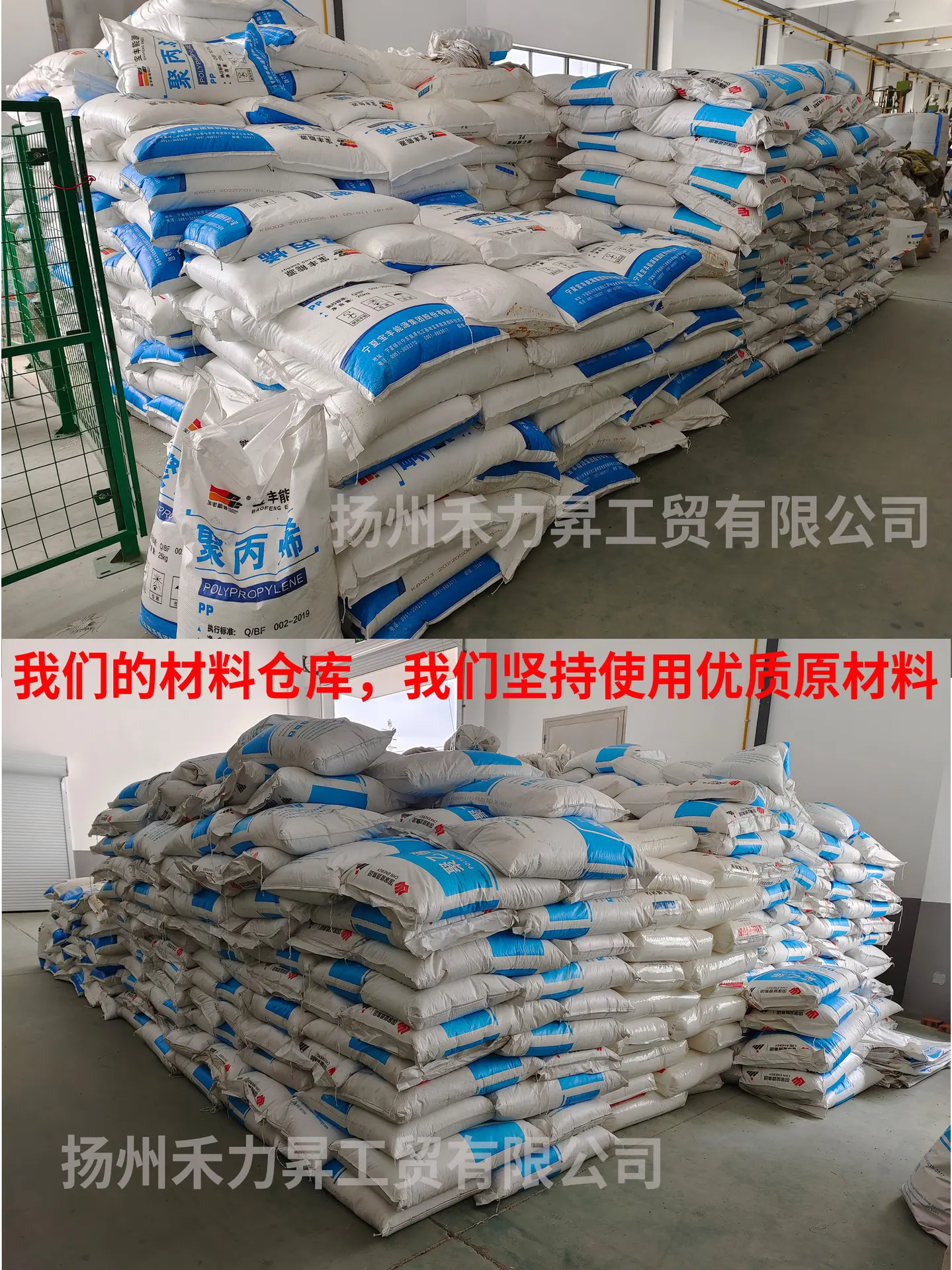 材料.jpg