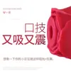 Huevo de Flor de Rosa para Mujeres, Palo de Masturbación Succionador, , Productos Sexuales para Adultos, Palo AV, Palo Vibrador