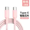 Cabo de Dados Tipo Duplo C para Celular PD60W Adequado para Apple iPhone Huawei Samsung Xiaomi Carregamento Rápido Cabo de Carregamento