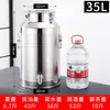 Barril de Aceite de Acero Inoxidable 304, Barril de Vino, Contenedor de Aceite de Cacahuete Comestible con Tapa, Lata Engrosada Sellada, Barril de Leche con Grifo, 100 Jin 50