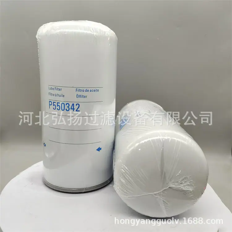 P550342 (2)