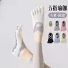 Calcetines de Yoga, Calcetines de Pilates, Calcetines Profesionales Antideslizantes de Cinco Dedos para Mujer, Calcetines de Algodón Puro para Deportes de Interior, Fitness, Verano y Otoño para Mujer