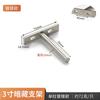 Acessórios de suporte invisível laminado Suporte fixo em forma de T Suporte laminado oculto Estante de armazenamento de parede Suporte laminado