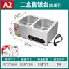 Mesa Isolante para Fast Food Mesa Aquecida Elétrica Comercial Tampo Piscina de Sopa Balde Isolante Loja de Restaurante Comercial Auto-Serviço Metabo