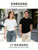 200 piezas de camisetas de alta gama de enfriamiento 7A antibacterianas de manga corta con protección solar UPF50+, tops sin costuras de cuello redondo con impresión de logo personalizado