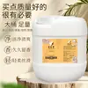 Botella grande de champú, gel de ducha y acondicionador para uso en hoteles, barberías y salones de peluquería, recargable de gran capacidad de 20L, al por mayor