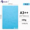 180g Papel Colorido de Textura Plana A4 A3 Estendido Papel Kraft Folha de Bambu Cauda de Fênix Capa para Encadernação de Documentos de Licitação 100