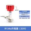 Abreválvulas CT338/339 para aire acondicionado refrigerante R134a R410 R22 abrebotellas universal para aire acondicionado de coche