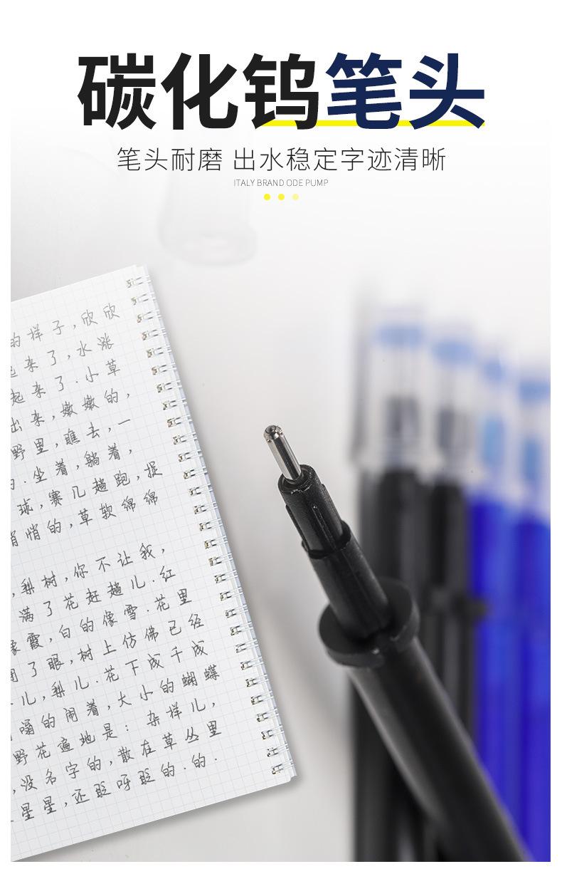 散装_05