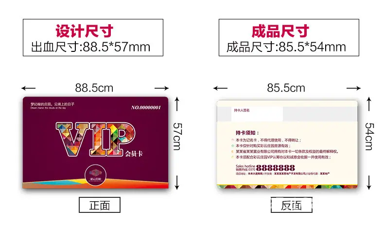 智能卡尺寸说明图