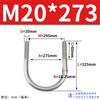 Abrazadera de tubo de acero inoxidable 304 con perno en U Jin Chao, abrazadera de tubo con hebilla de fijación, compatible con M6M8M10M12