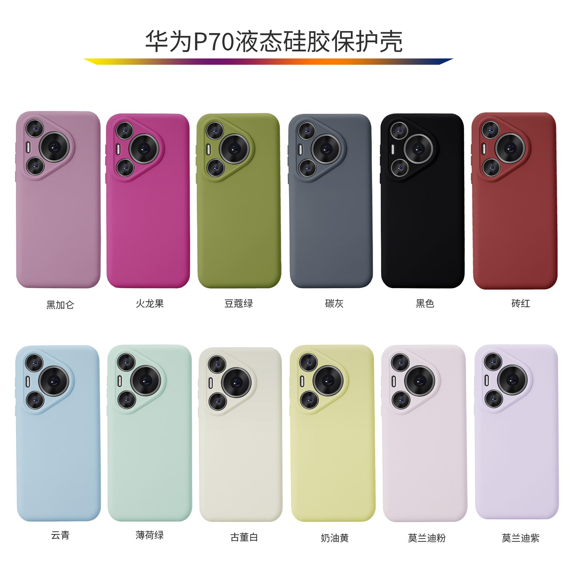 12色集合图