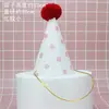 Dorado oro flash pequeña bola de pelo gorro de cumpleaños bola de pelo grande Fiesta de Cumpleaños niños mini gorro de cumpleaños pequeño libro rojo