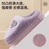 Zapatos de algodón para mujer para exteriores 2026, antideslizantes, de suela gruesa, pantuflas de invierno de felpa, cálidas y acogedoras para uso en casa, pantuflas de interior forradas de vellón