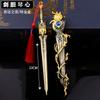 Jogo Espada Net Três Espada Vesícula Biliar Coração Bainha Modelo de Arma Todos os Ofícios de Metal Brinquedo 22cm