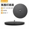 Placa Base Sólida de Metal, Base Redonda y Cuadrada para Lámpara de Mesa, Soporte de Luz Ambiental con Rosca de 1/4, Rosca M6, M8 Fabricante