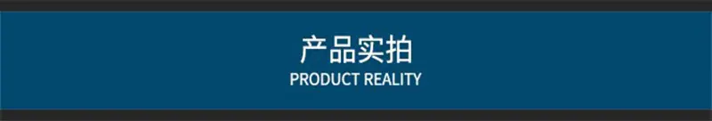 实拍产品标题-1