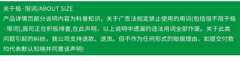 牧桥绿色PPH电动活接球阀详情页_22.jpg
