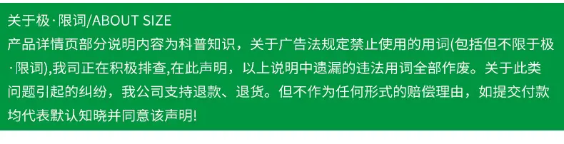 牧桥绿色PPH电动活接球阀详情页_22.jpg