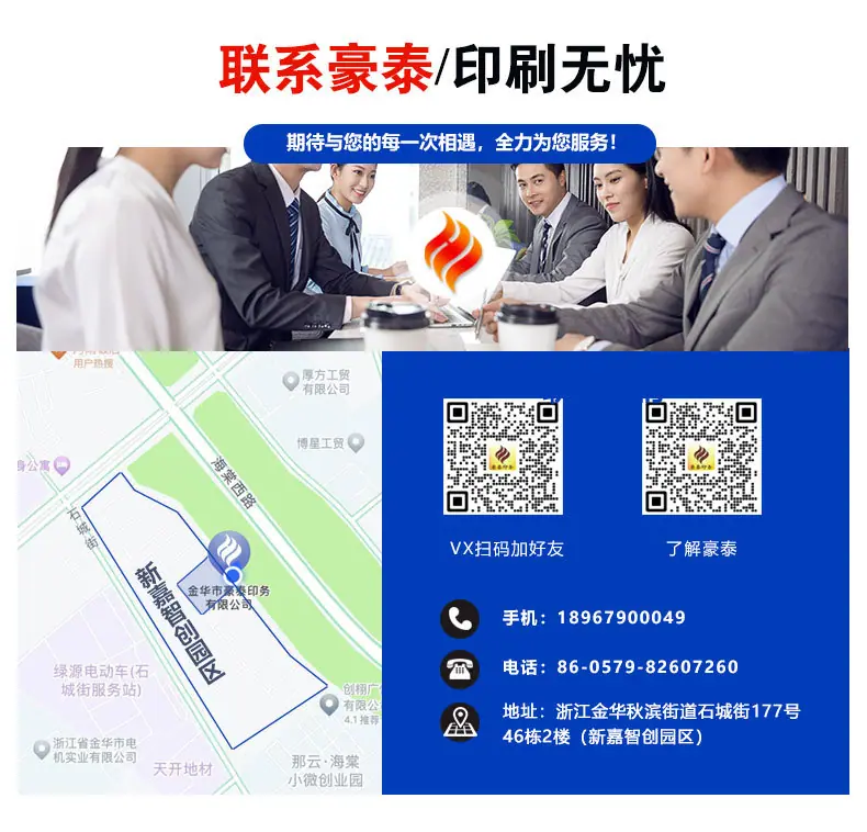 公司介绍-联系我们_15.jpg